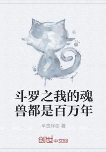 腹黑域主霸宠双面妻