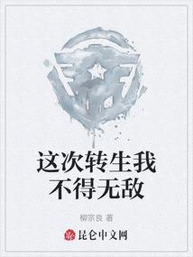 重生降妖狠纨绔