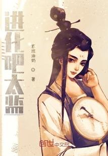 堕落的我，要浪子回头