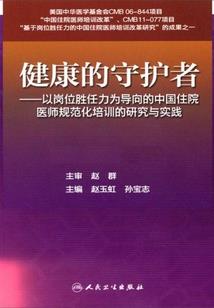 新中国死神