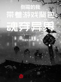 不老梧桐树陈奶盖版