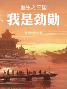 青云逍遥传