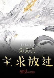 逆转文娱：人生模拟器