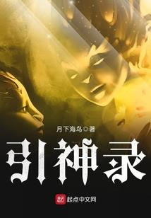 凤南鸣