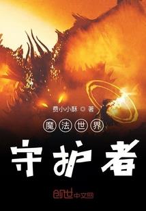 无情血妃：邪王，滚！