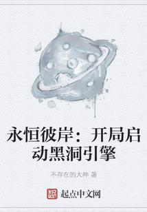 拿什么去喜欢你