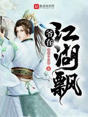 血煞时代