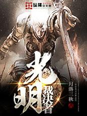 血泪王朝