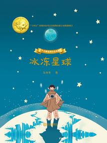星之陨武之桥