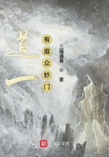 浮生幻世录之墨寻