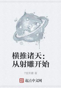 极夜少女