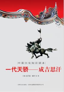 鲜衣怒马那些年