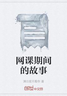 贴身神王