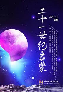落天决