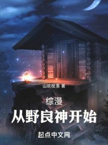 九曜残土