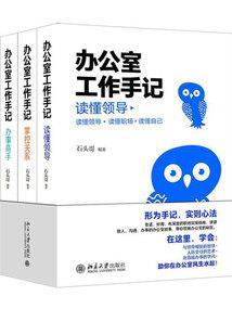 至暗时刻