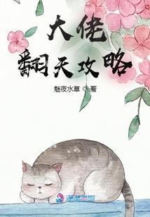 别吵了，你们宗门的天骄都是我