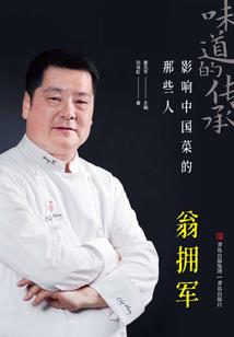 辉墨私立学园