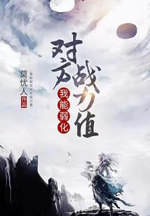 美人有毒,绝下二弦