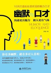 凰为将