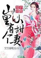 那个人笑起来好像一条狗
