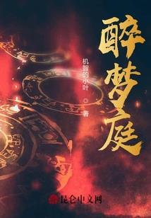 惊魂三部曲之黑色星期四