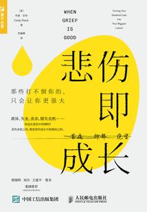 大掌门带带我