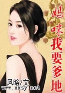 异界空灵