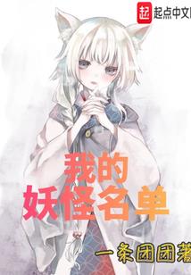 农门茶酒香：娇俏娘子撩汉忙