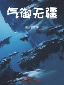 凌舞天下