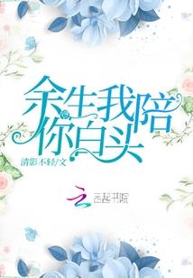 陌莲情
