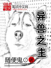 爱情的多样性