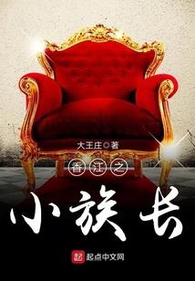 冰的意志
