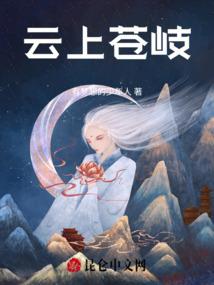 油坊桥序章