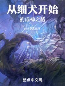 异世亦称王
