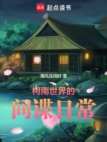 人笙只如初见