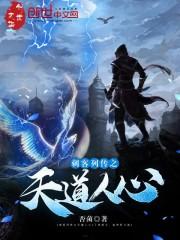 鸾砂