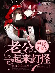 名媛未婚妻