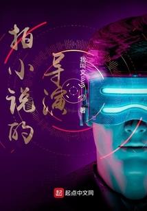 这只萝莉不太萌