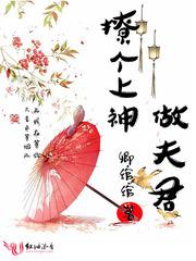 淮东以安