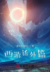 通天之志