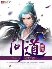 三虎同盟