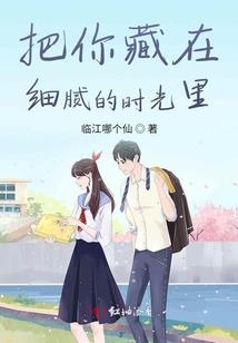 全球文明：开局自创西游世界