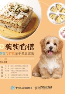 永恒洪祖
