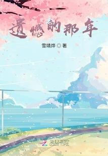 编个花篮上南山