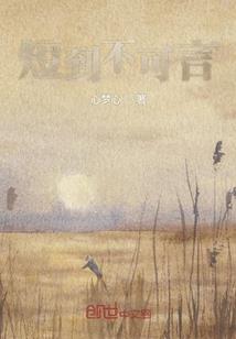 怎么，我不能撩你？