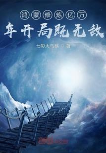嫡女涅槃之席卷天下