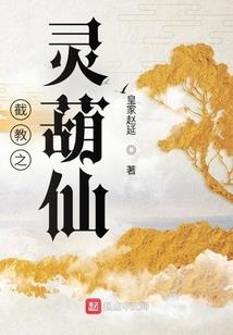 炮灰的我只想等被pass