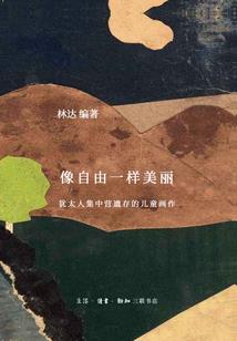 七月的微风来的刚刚好