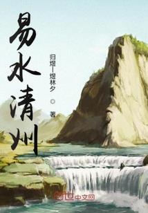 大隋腾龙